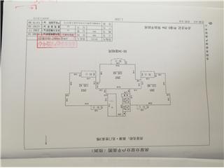 南湖·名門世家3棟5