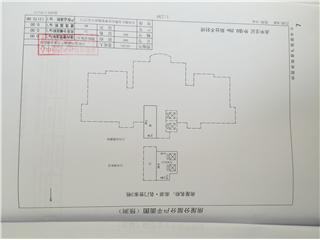 南湖·名門世家3棟6