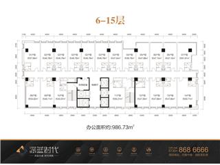 華邦時代廣場（深藍時代）戶型圖1