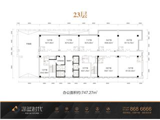 華邦時代廣場（深藍時代）戶型圖1