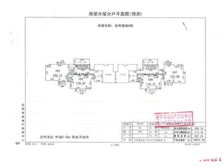 岳陽(yáng)逸城(岳陽(yáng)新天地)岳陽(yáng)逸城6棟1