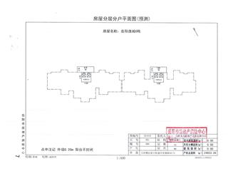 岳陽(yáng)逸城(岳陽(yáng)新天地)岳陽(yáng)逸城6棟3