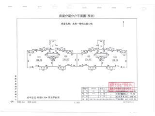 岳陽美的梧桐莊園12棟1