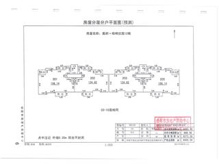 岳陽美的梧桐莊園12棟2