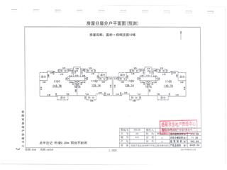 岳陽美的梧桐莊園12棟3