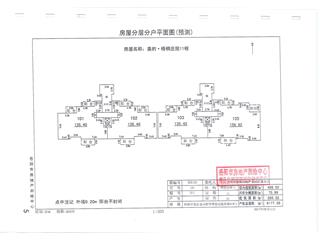 岳陽美的梧桐莊園11棟1