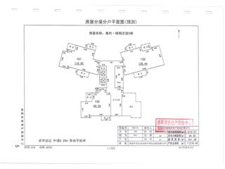 岳陽美的梧桐莊園5棟1