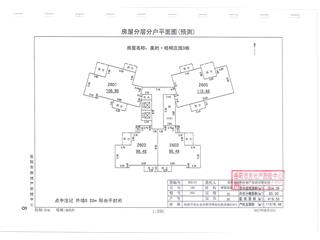 岳陽美的梧桐莊園5棟1