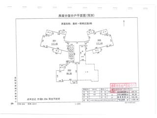 岳陽美的梧桐莊園2棟1