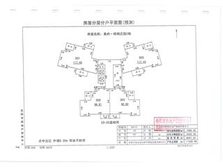 岳陽美的梧桐莊園2棟2