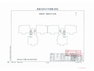 恒源·玖章恒源城-玖章2#1