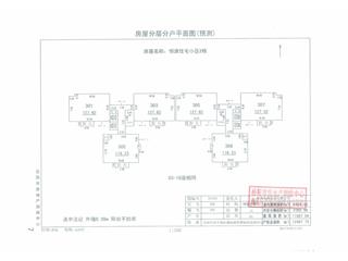 恒源·玖章恒源城-玖章2#1