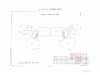 恒源·玖章恒源城-玖章4#6