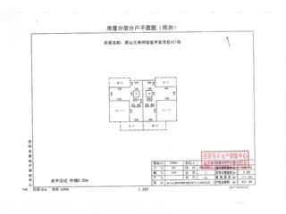 君山三角坪綜合開(kāi)發(fā)項(xiàng)目（合眾·領(lǐng)島）A223