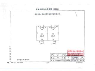 君山三角坪綜合開發(fā)項目（合眾·領(lǐng)島）A212