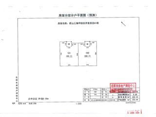 君山三角坪綜合開發(fā)項目（合眾·領(lǐng)島）A171