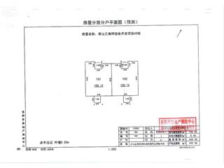 君山三角坪綜合開發(fā)項目（合眾·領(lǐng)島）A202