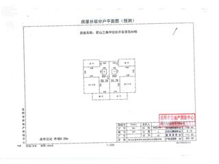 君山三角坪綜合開發(fā)項目（合眾·領(lǐng)島）A203