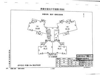 岳陽美的梧桐莊園8棟1