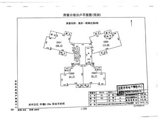 岳陽美的梧桐莊園8棟1