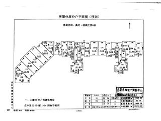 岳陽美的梧桐莊園9棟3