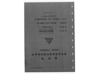 南翔萬商（岳陽）風(fēng)情街5棟1