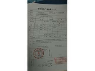 中航·翡翠灣S236