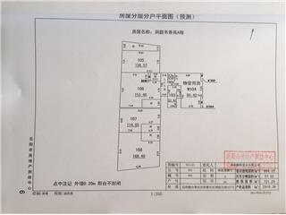 洞庭書香苑(岳陽樓湖鮮美食城）A棟4