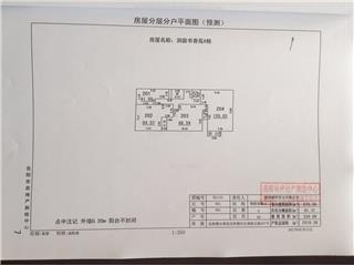 洞庭書香苑(岳陽樓湖鮮美食城）A棟5