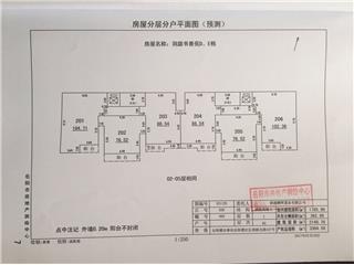 洞庭書香苑(岳陽樓湖鮮美食城）D、E棟5