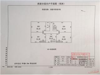 洞庭書香苑(岳陽(yáng)樓湖鮮美食城）F棟5