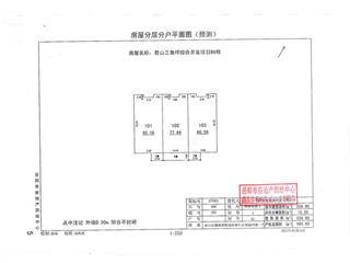 君山三角坪綜合開(kāi)發(fā)項(xiàng)目（合眾·領(lǐng)島）B62