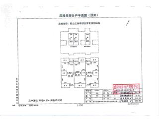 君山三角坪綜合開(kāi)發(fā)項(xiàng)目（合眾·領(lǐng)島）B64