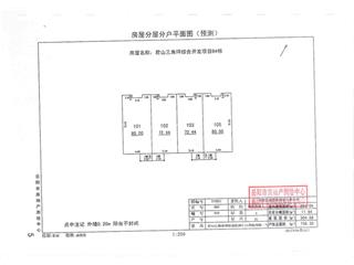 君山三角坪綜合開發(fā)項(xiàng)目（合眾·領(lǐng)島）B42