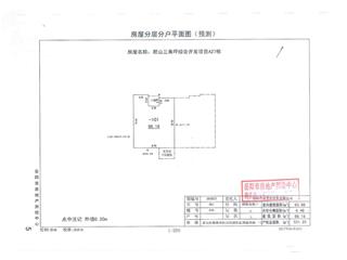 君山三角坪綜合開發(fā)項(xiàng)目（合眾·領(lǐng)島）A272