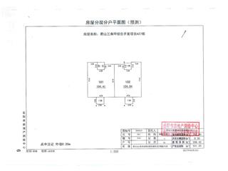 君山三角坪綜合開發(fā)項(xiàng)目（合眾·領(lǐng)島）A273