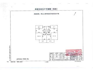 君山三角坪綜合開發(fā)項(xiàng)目（合眾·領(lǐng)島）A274