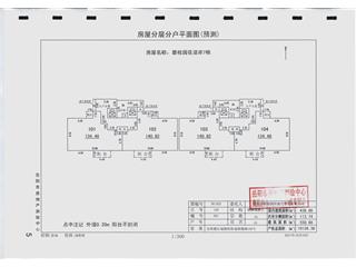 岳陽(yáng)碧桂園花語(yǔ)岸7棟6