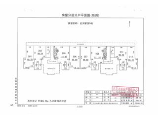 宏潤家園5棟2