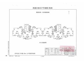 宏潤家園5棟3