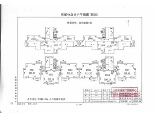 宏潤家園5棟5