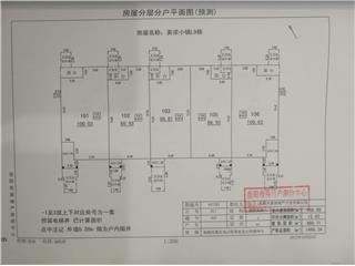 美濃小鎮(zhèn)美濃小鎮(zhèn)L9棟4