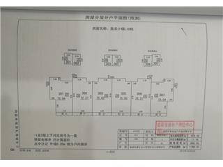 美濃小鎮(zhèn)美濃小鎮(zhèn)L10棟6