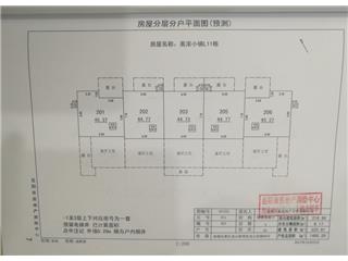 美濃小鎮(zhèn)美濃小鎮(zhèn)L16棟5