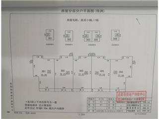 美濃小鎮(zhèn)美濃小鎮(zhèn)L16棟6