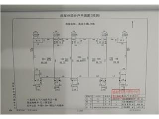 美濃小鎮(zhèn)美濃小鎮(zhèn)L17棟5