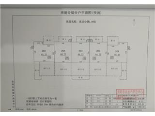 美濃小鎮(zhèn)美濃小鎮(zhèn)L17棟6