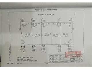 美濃小鎮(zhèn)美濃小鎮(zhèn)L24棟4