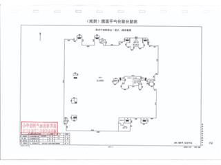 九岳·山語湖地下車庫夾層8