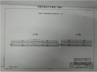 岳陽海吉星國際農(nóng)產(chǎn)品物流園A11/A123